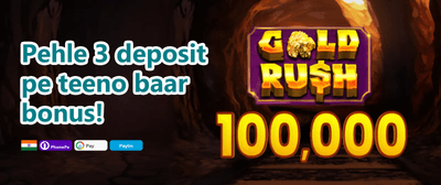 Refer a Friend Bonus promotion