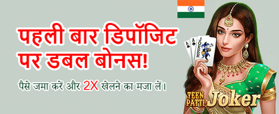India's Favourite Casino Games
