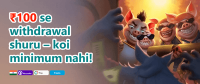 100% Welcome Match Bonus promotion